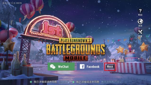 苹果手机爱思助手安装pubg国际版苹果手机安装爱思助手教程-第8张图片-太平洋在线下载