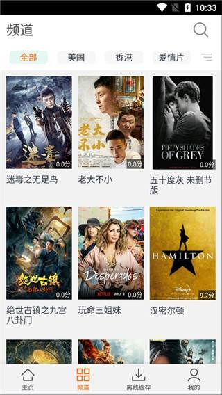 月亮播放器苹果版下载手机苹果官方网站下载itunes