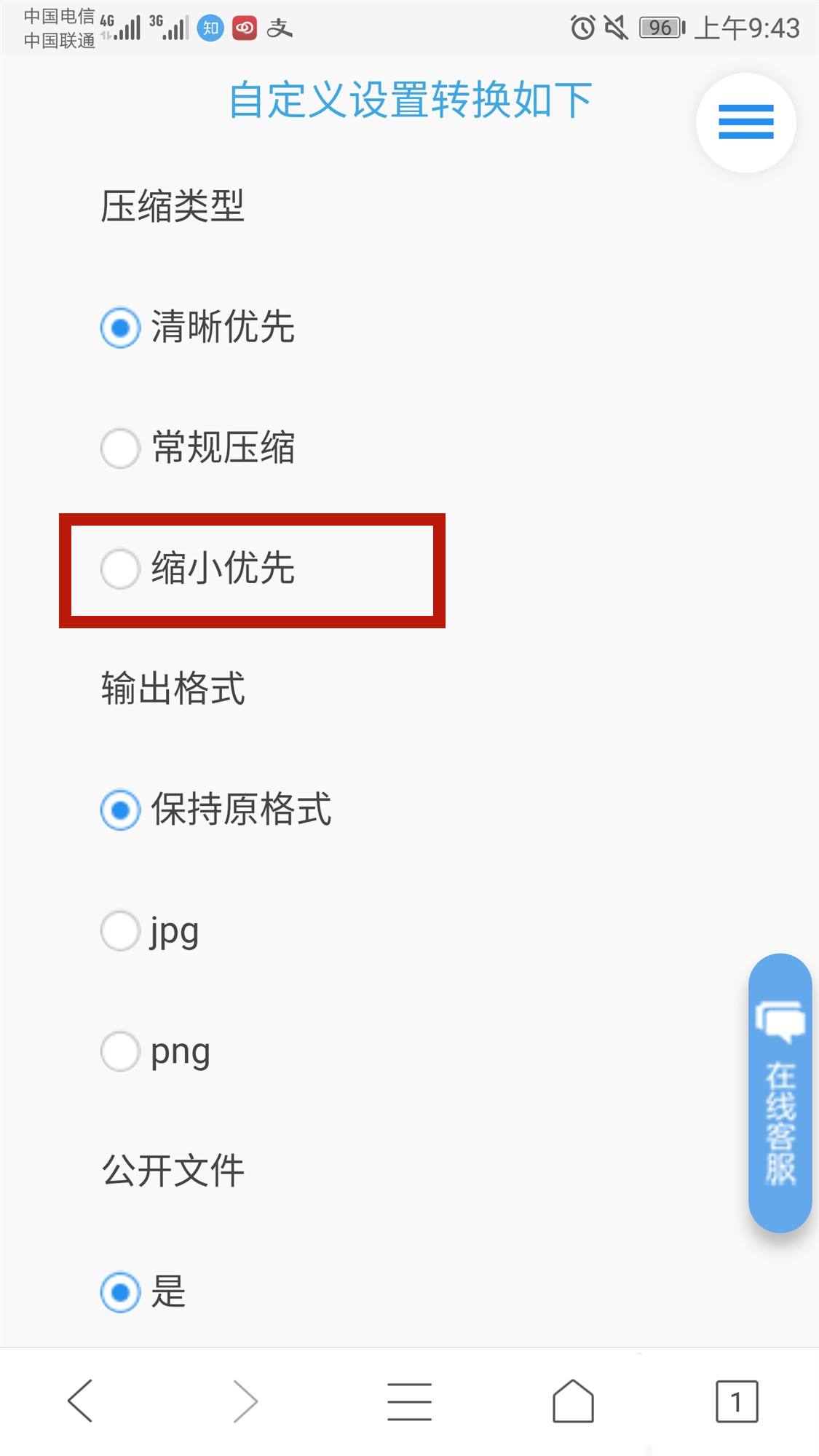 如何用手机word文档如何用word文档转换成pdf