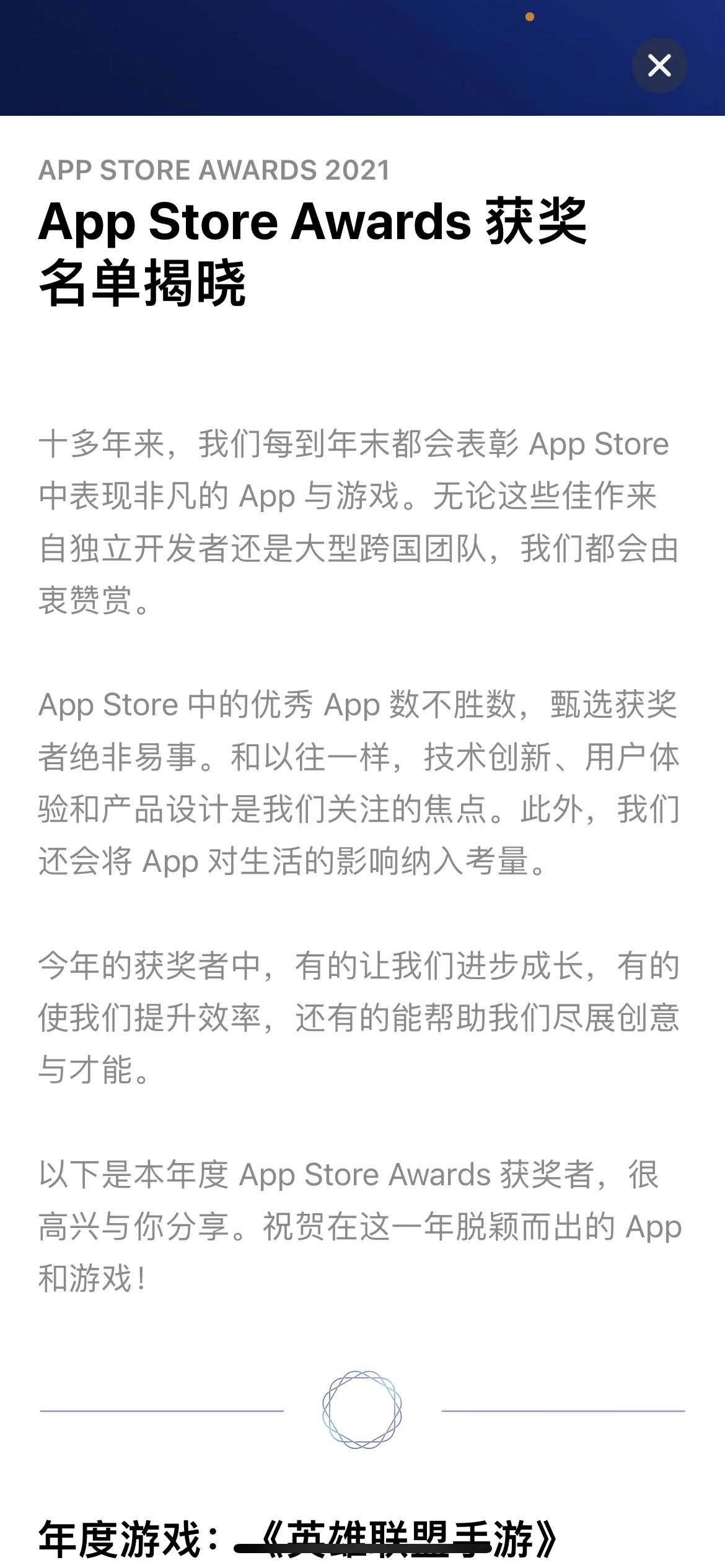 苹果手机怎么下原神国际版iphone玩原神怎么放音乐