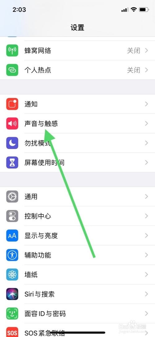 苹果手机怎样把百度改成网页版旧iphone导入新iphone-第1张图片-太平洋在线下载