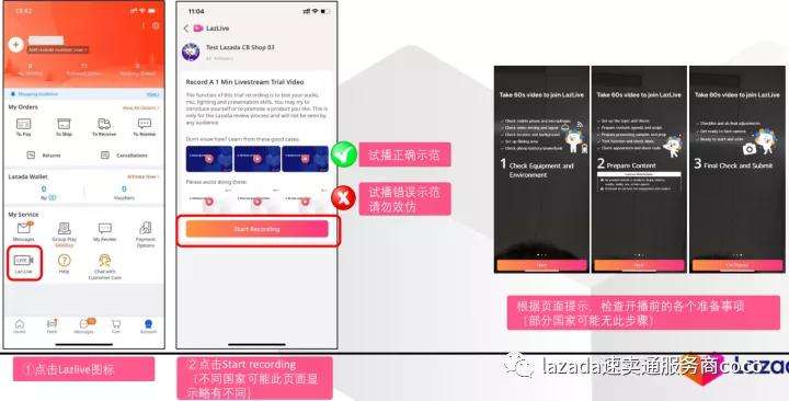 lazada手机卖家版苹果lazada卖家手机端app-第2张图片-太平洋在线下载