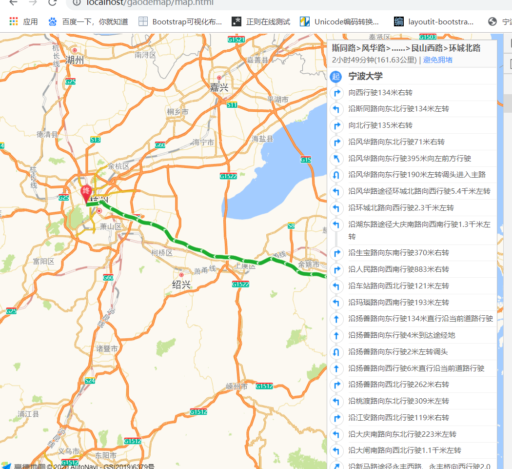 苹果货车地图手机版苹果手机导航怎么设置货车路线