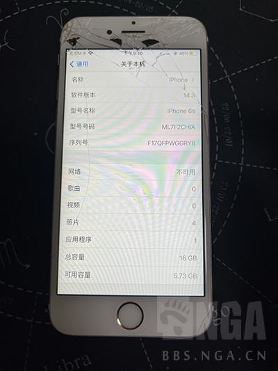 热血巨商手机苹果版天使之战iphone手机兼容版本-第2张图片-太平洋在线下载