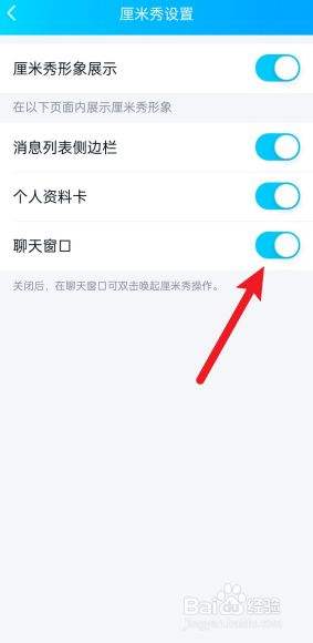 苹果手机怎么隐藏qq苹果手机怎么隐藏软件app