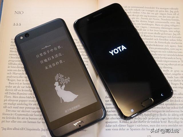 yotaphone3墨水屏手机值得入手吗？-第2张图片-太平洋在线下载