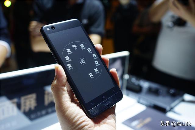 yotaphone3墨水屏手机值得入手吗？-第3张图片-太平洋在线下载