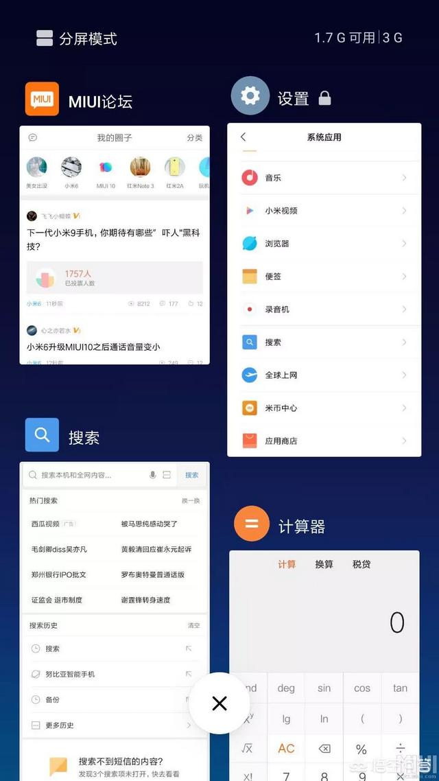 你对EMUI有什么样的认识，你觉得华为的EMUI怎么样，这个系统给你怎么的体验？