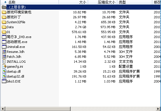 尾行有手机版那吗18成禁游戏下载手游