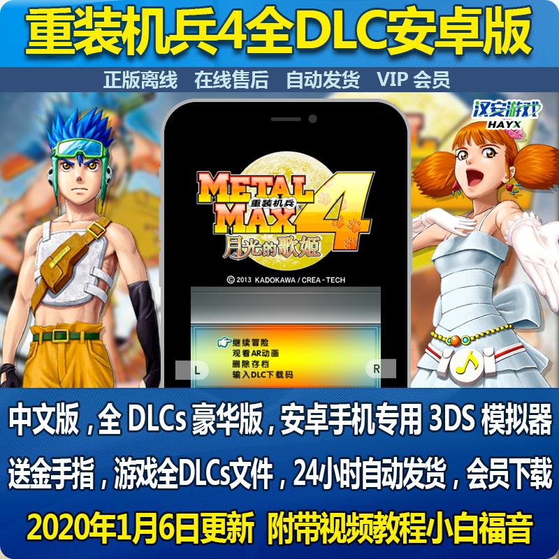 3ds模拟器安卓版3ds模拟器pc版citra-第2张图片-太平洋在线下载