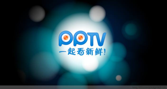 pptv安卓破解版pptv破解版永久无限制-第1张图片-太平洋在线下载