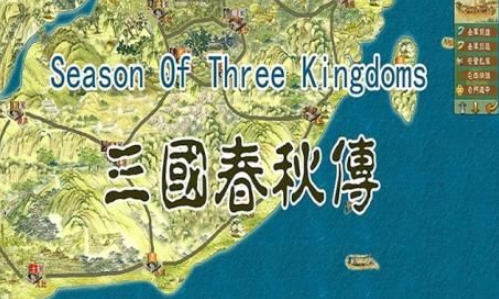 三国春秋传安卓破解版狂暴传奇安卓版下载教程-第2张图片-太平洋在线下载