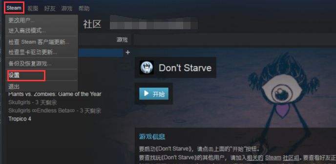 移动版steam客户端steam客户端下载官网