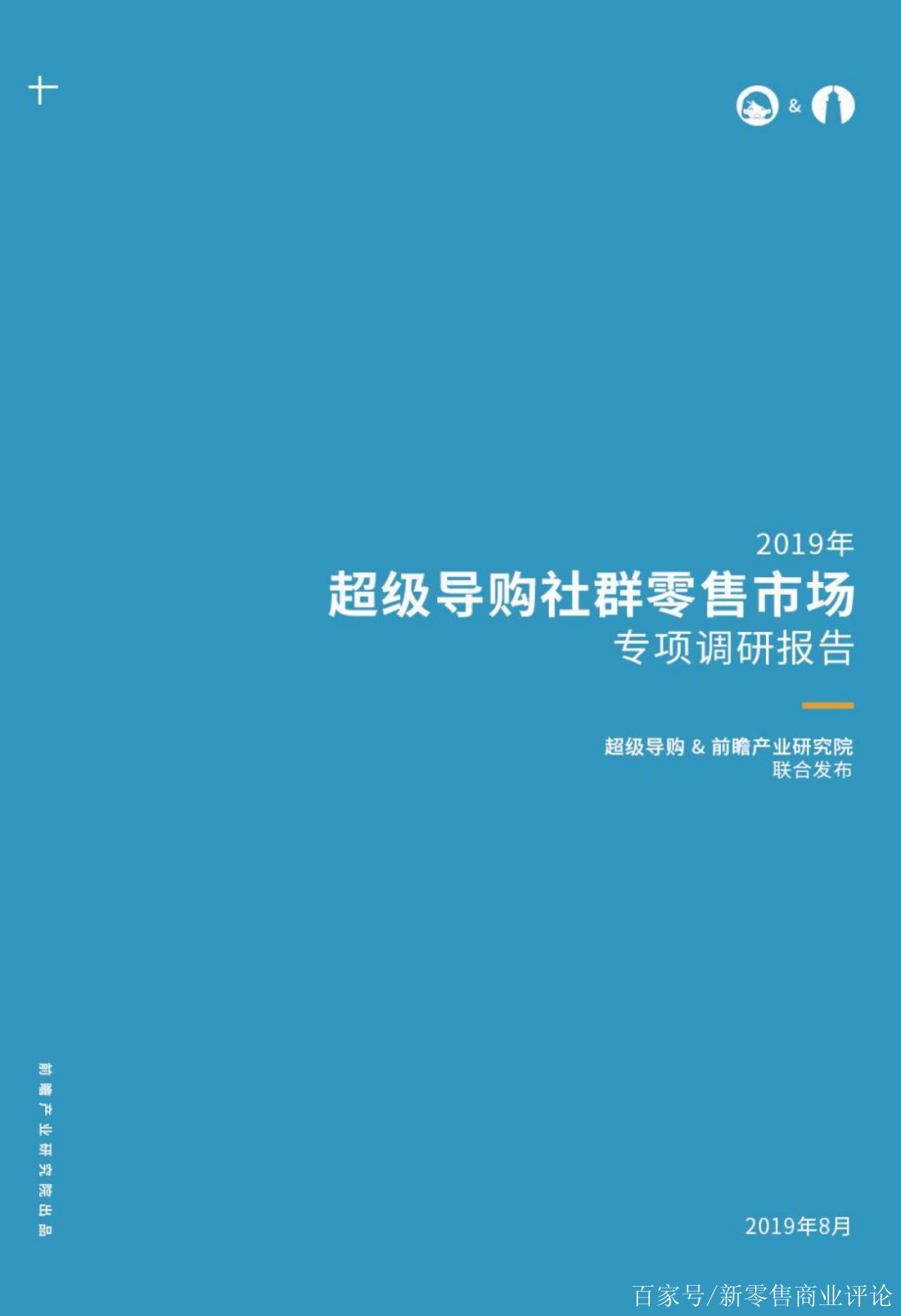 超级导购安卓版超级导购下载安装