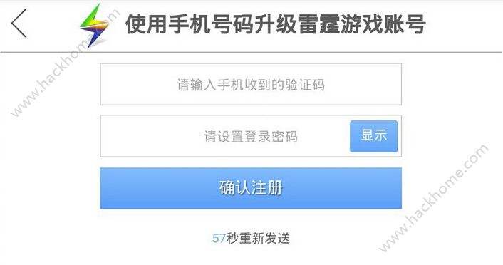 游戏手机客户端实名制认证10000个有效的实名认证-第1张图片-太平洋在线下载