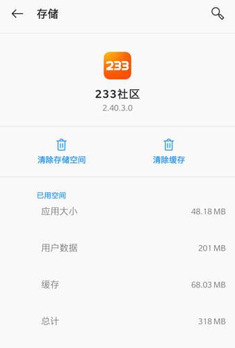 233社区安装下载苹果版2333乐园安装下载苹果版-第2张图片-太平洋在线下载