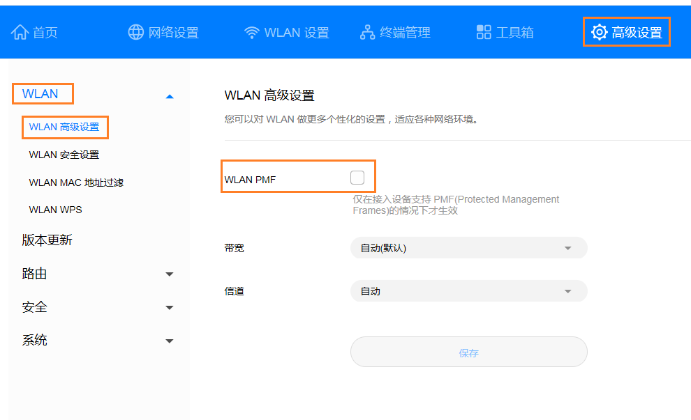 华为手机连不上网华为手机设置卡2上网-第1张图片-太平洋在线下载