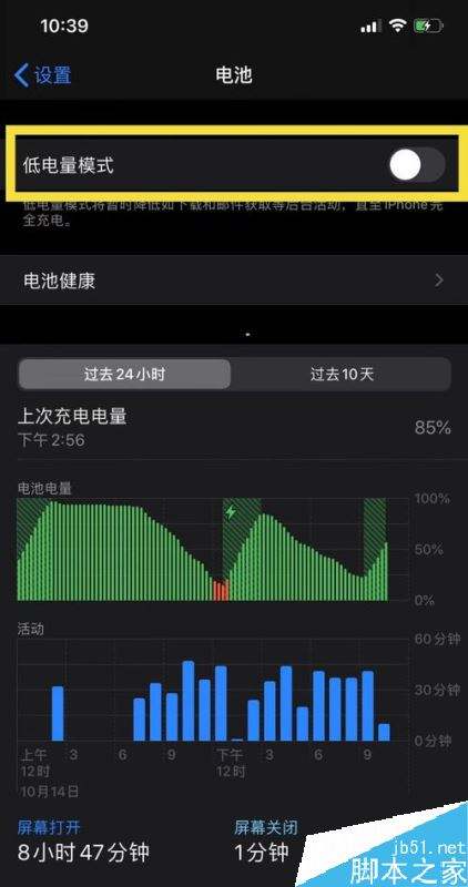 苹果7手机电量不够用苹果7耗电太快怎么回事-第1张图片-太平洋在线下载