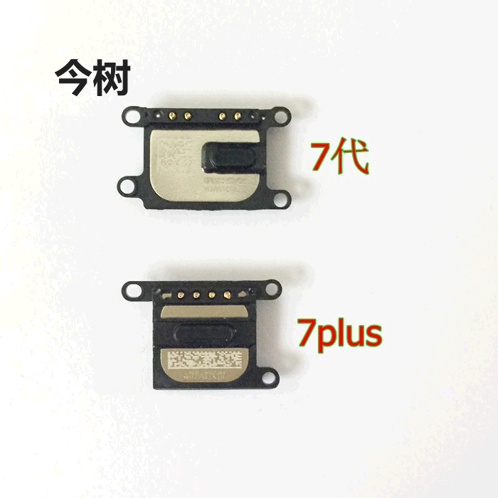 苹果七手机听筒声音低苹果12听筒声音小什么原因-第2张图片-太平洋在线下载