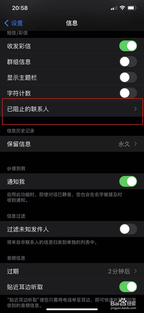 如何使用新苹果手机通讯录苹果手机通讯录没有了怎么恢复-第1张图片-太平洋在线下载