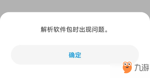 华为手机解析包老弹出华为手机如何跳过激活手机这个界面-第2张图片-太平洋在线下载