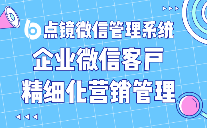 华为手机微信视频群聊
:企业微信群聊解散后还能恢复吗-第2张图片-太平洋在线下载