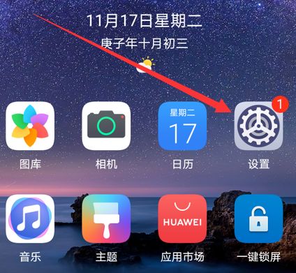 华为手机分身应用华为应用分身如何添加app