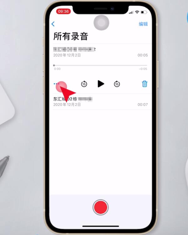 华为手机录音怎么发微信华为录音文件怎么发到微信