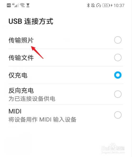 如何将手机数据导入华为2023最建议买的华为5g手机-第2张图片-太平洋在线下载