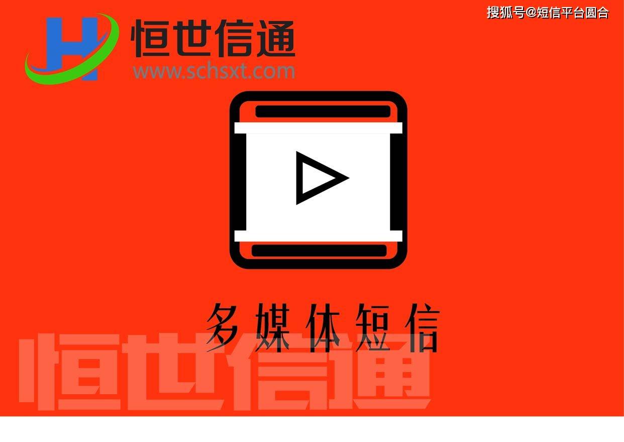 华为手机短信无法发送
:短信群发效果不佳有哪些技巧可以改善?-第1张图片-太平洋在线下载