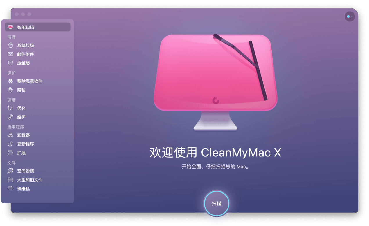 华为手机残留怎么清理软件
:cleanmymacx有必要安装下载吗？2023全新版有什么新的功能?