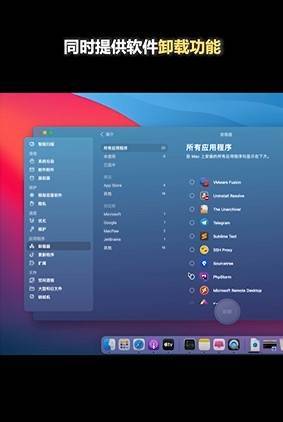 华为手机卸载残留清理工具
:CleanMyMac X2023注册许可证下载使用教程-第2张图片-太平洋在线下载