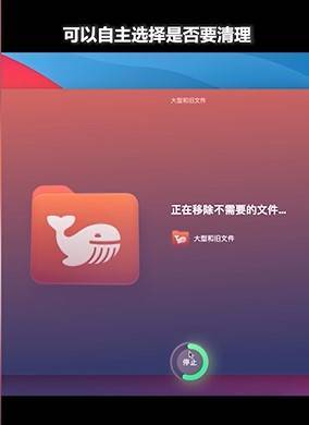 华为手机卸载残留清理工具
:CleanMyMac X2023注册许可证下载使用教程-第3张图片-太平洋在线下载