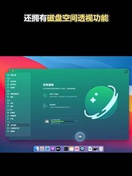 华为手机卸载残留清理工具
:CleanMyMac X2023注册许可证下载使用教程-第4张图片-太平洋在线下载