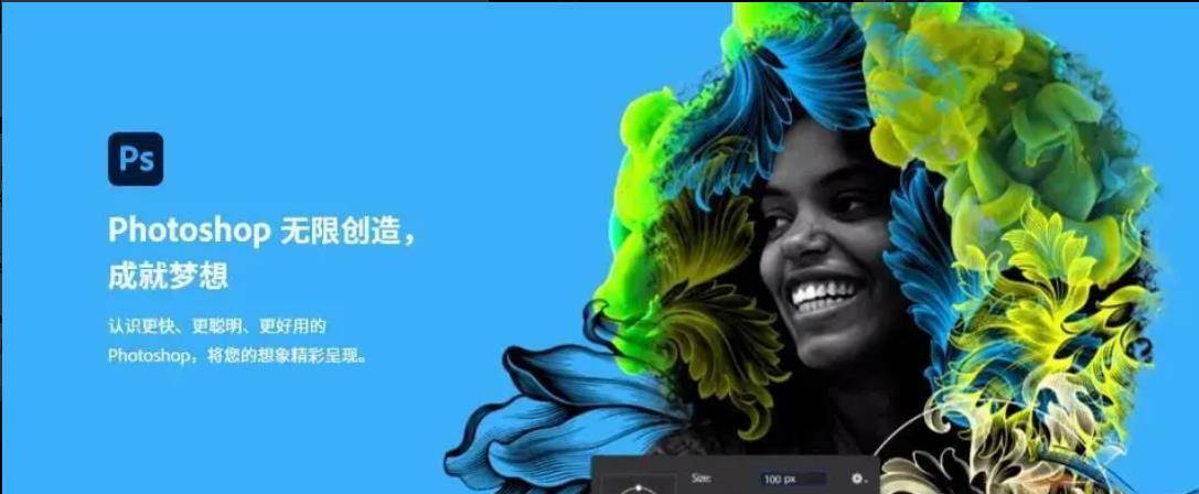 苹果13简体中文版:photoshop 2023-简体中文版photoshop 2023-正版直装