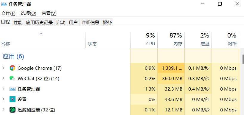 西柚游戏加速器苹果版:暗黑破坏神2重制版卡在加载界面/卡在不能动/卡死解决办法-第4张图片-太平洋在线下载