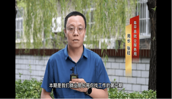 苹果电子版的就业创业证:政策招招见实效 服务处处暖民心 ----保定市2022年离校未就业高校毕业生服务攻坚行动成效显著-第4张图片-太平洋在线下载