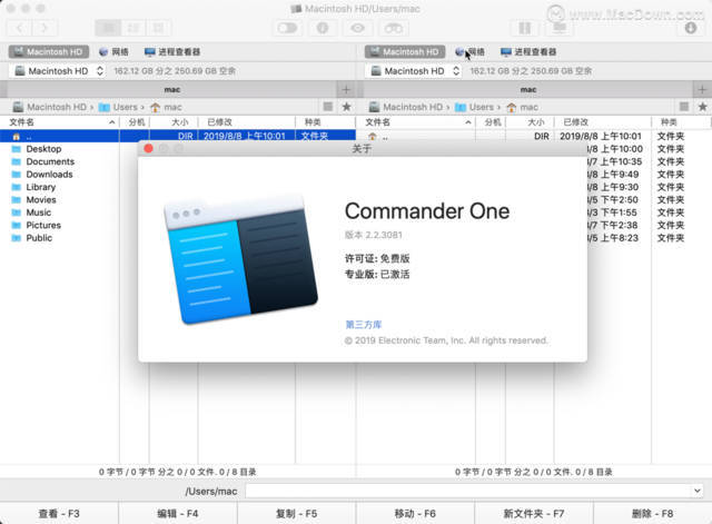 小型照相机苹果专用版:Commander One PRO Mac(双窗口文件管理)下载 中文汉化版