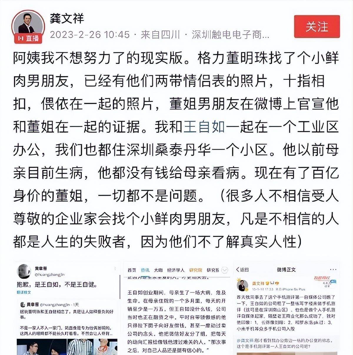 韩版苹果12优缺点是什么:董明珠回应与王自如恋爱传闻；异形方向盘既不方便也不安全-第1张图片-太平洋在线下载