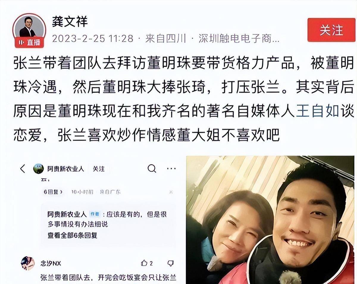 韩版苹果12优缺点是什么:董明珠回应与王自如恋爱传闻；异形方向盘既不方便也不安全-第3张图片-太平洋在线下载