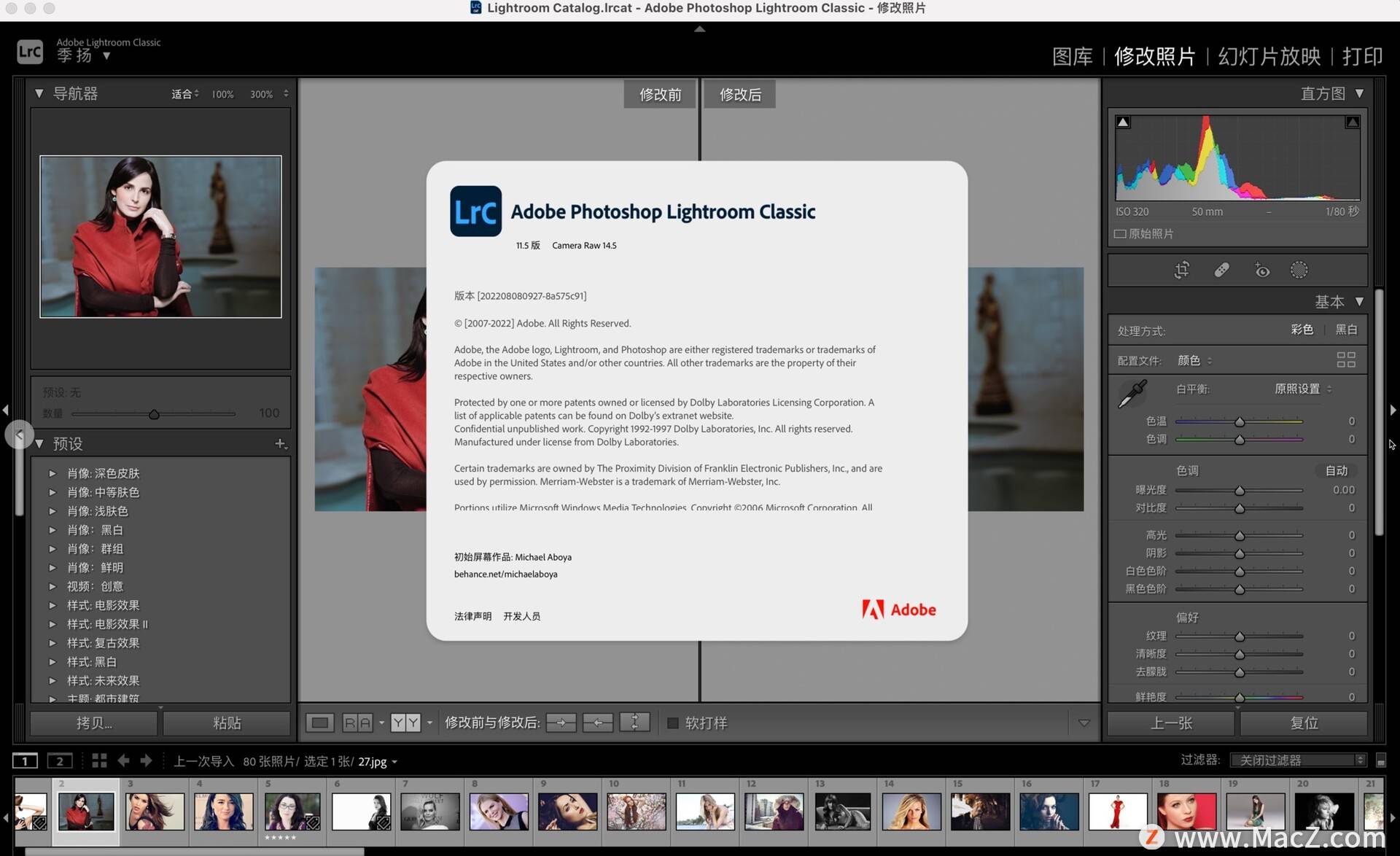 照片中的放大镜苹果版:Lightroom Classic 2022简体中文版 照片编辑和管理软件Lrc2022激活版v11.5-第1张图片-太平洋在线下载