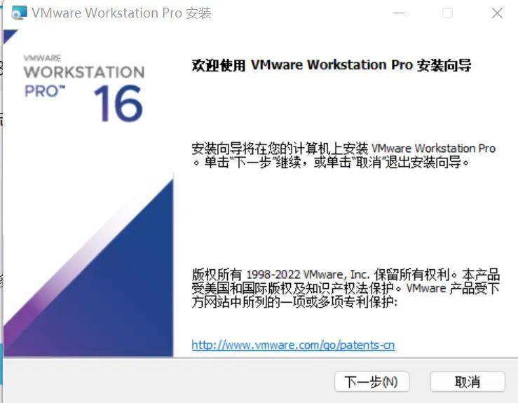 虚拟机手机版安装教程苹果:VMware虚拟机中文版下载与安装教程（详细步骤-图文结合）-第2张图片-太平洋在线下载