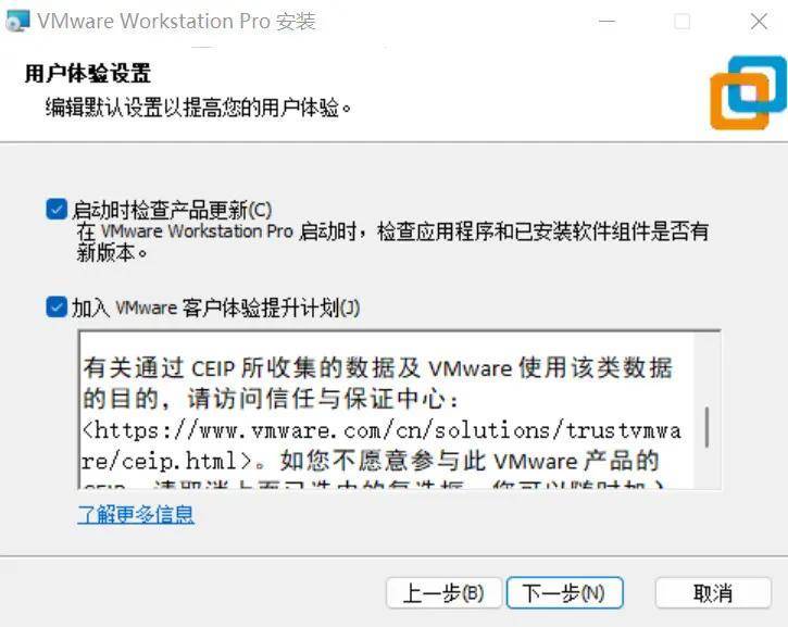 虚拟机手机版安装教程苹果:VMware虚拟机中文版下载与安装教程（详细步骤-图文结合）-第5张图片-太平洋在线下载