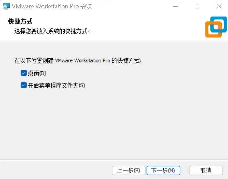 虚拟机手机版安装教程苹果:VMware虚拟机中文版下载与安装教程（详细步骤-图文结合）-第6张图片-太平洋在线下载