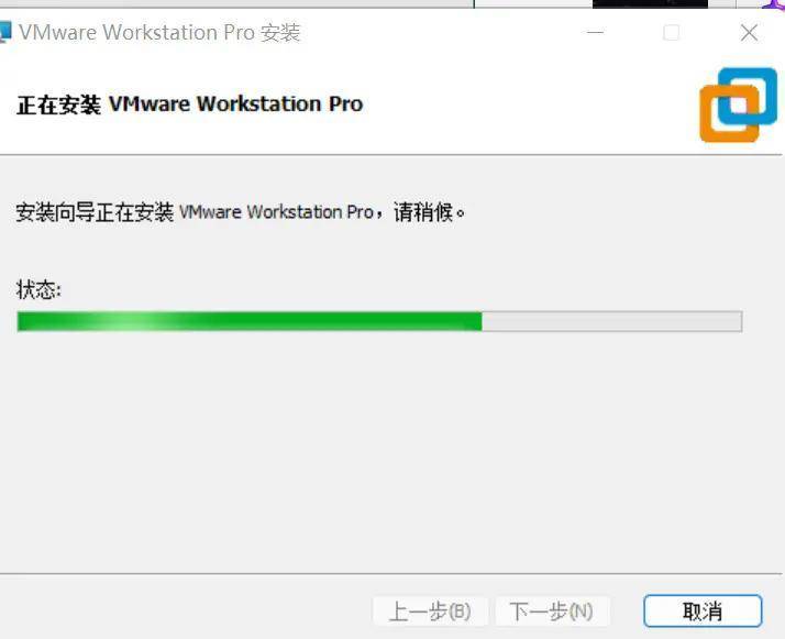 虚拟机手机版安装教程苹果:VMware虚拟机中文版下载与安装教程（详细步骤-图文结合）-第8张图片-太平洋在线下载