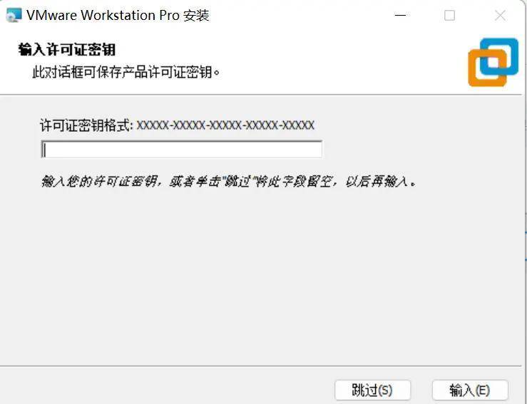 虚拟机手机版安装教程苹果:VMware虚拟机中文版下载与安装教程（详细步骤-图文结合）-第10张图片-太平洋在线下载