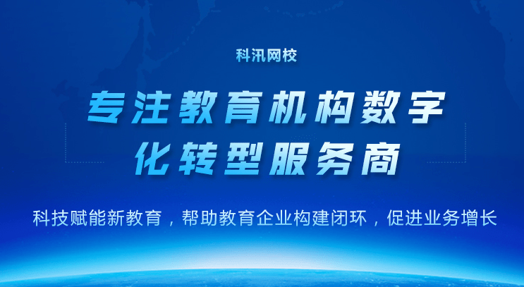 16版本的苹果系统好用吗:好用的直播互动课堂系统需要具备哪些功能？