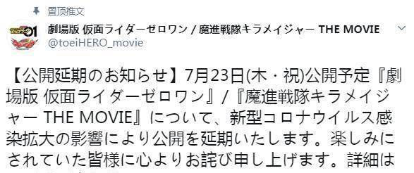 假面骑士版小苹果
:假面骑士01剧场版确定延期假面骑士saber：很遗憾不能提前登场