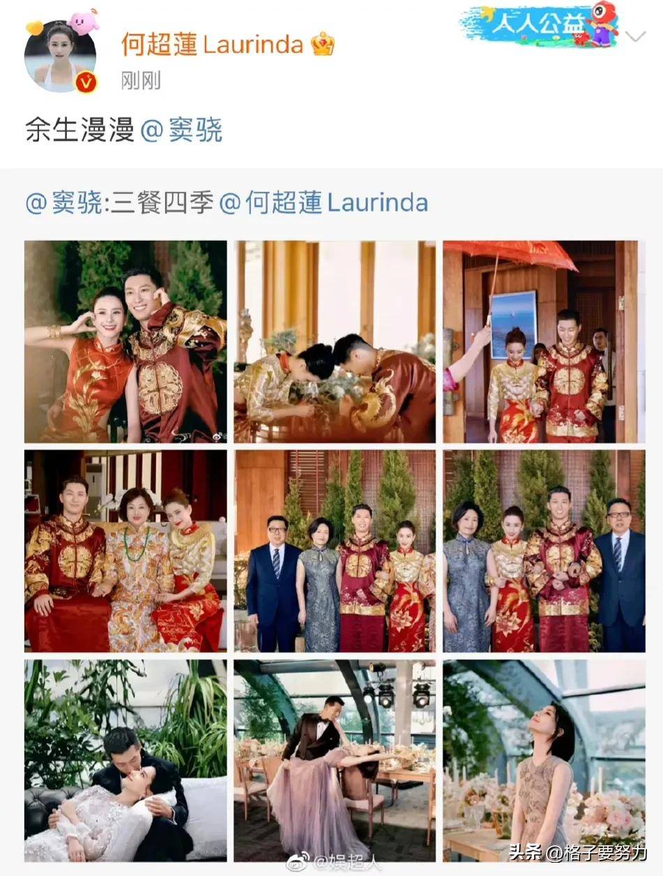 木沐棋牌苹果版:赌王三房女儿何超莲官宣结婚了，婚礼现场曝光，窦骁亲自布置现场