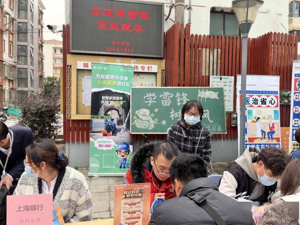 智能手机推荐:上海移动“数字服务进万家”行动之南区分会场数字助老解网忧-第3张图片-太平洋在线下载